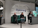 Авторы и читатели ССК встретились в Санкт-Петербурге. Видео